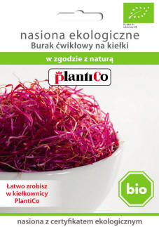 بلانتيكو بذور النباتات والخضروات والزهور