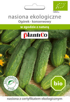 بلانتيكو بذور النباتات والخضروات والزهور